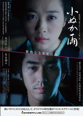 夜色代理人悬疑短剧在线观看