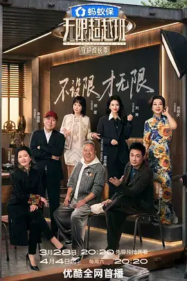 午夜剧场英国单元剧全集在线看